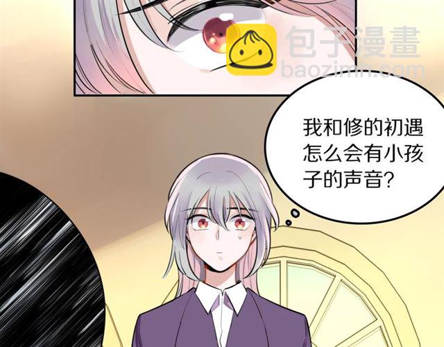 第30话是我的错吗5