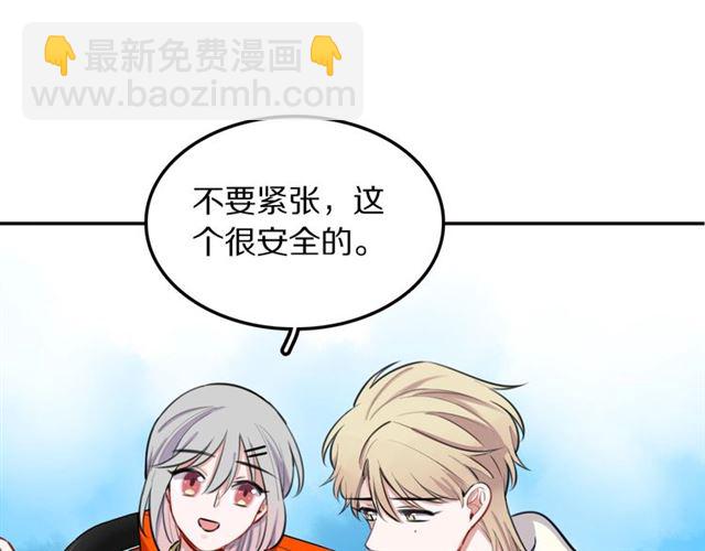 第27话心跳摩天轮11
