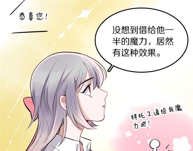 第30话是我的错吗46