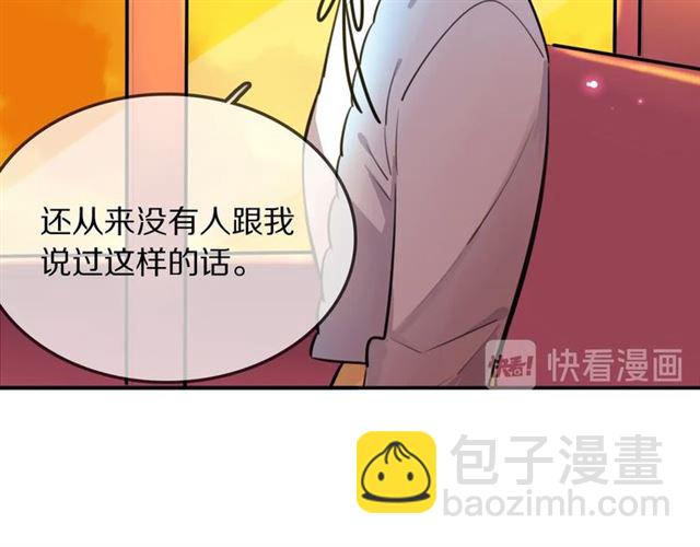 第27话心跳摩天轮51