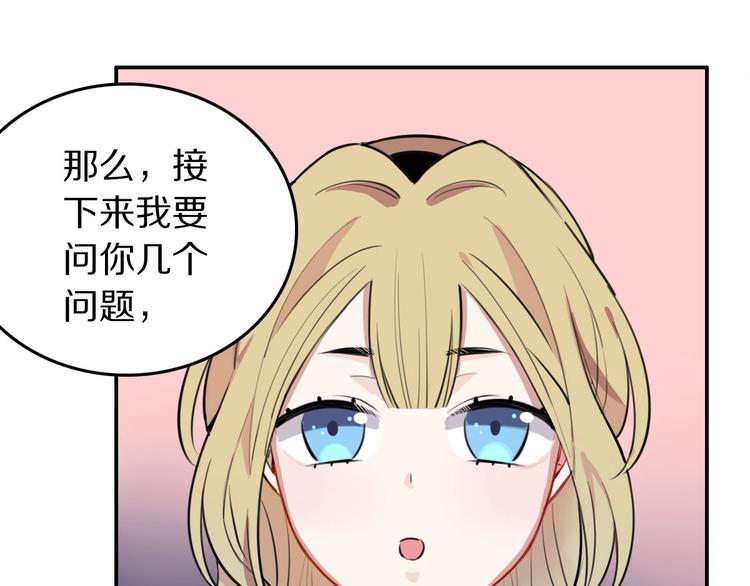 第6话  新的魔女45