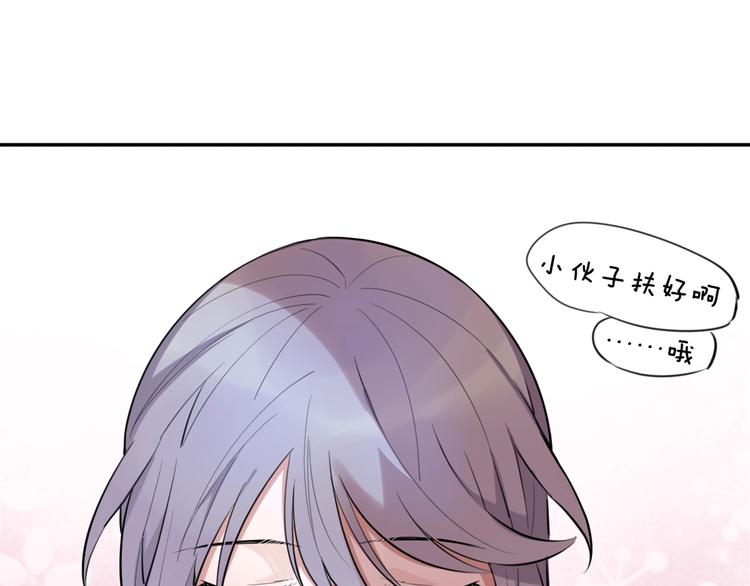 第4话  好想吃咖喱80