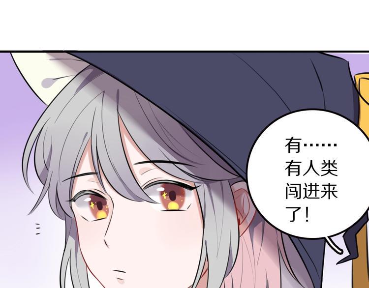 第10话 魔女集会61