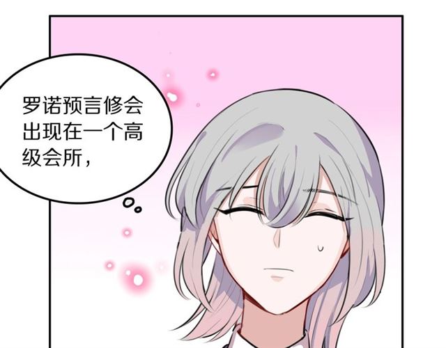 第33话 抑制不住的怒火43