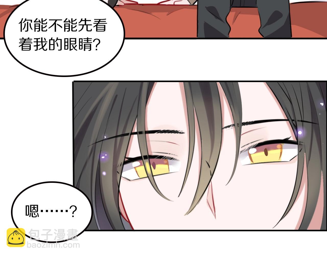 第21话这个姑娘好清秀啊～54