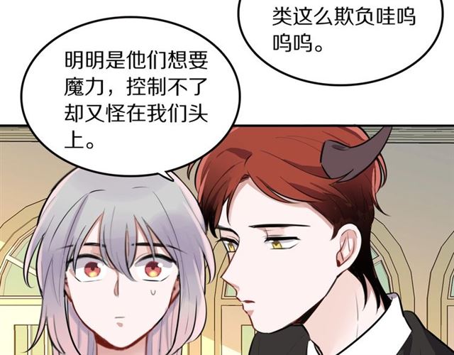 第30话是我的错吗89