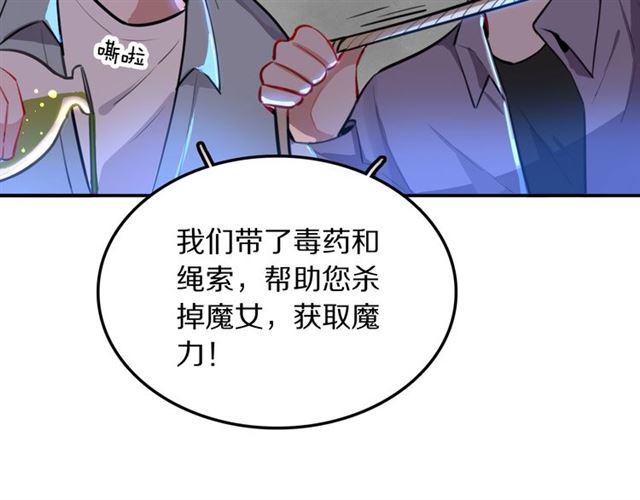 第23话修的计划75