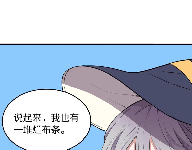 第9话  魔女的信物35