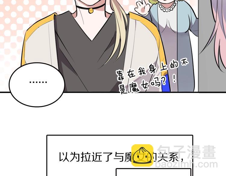 第4话  好想吃咖喱98