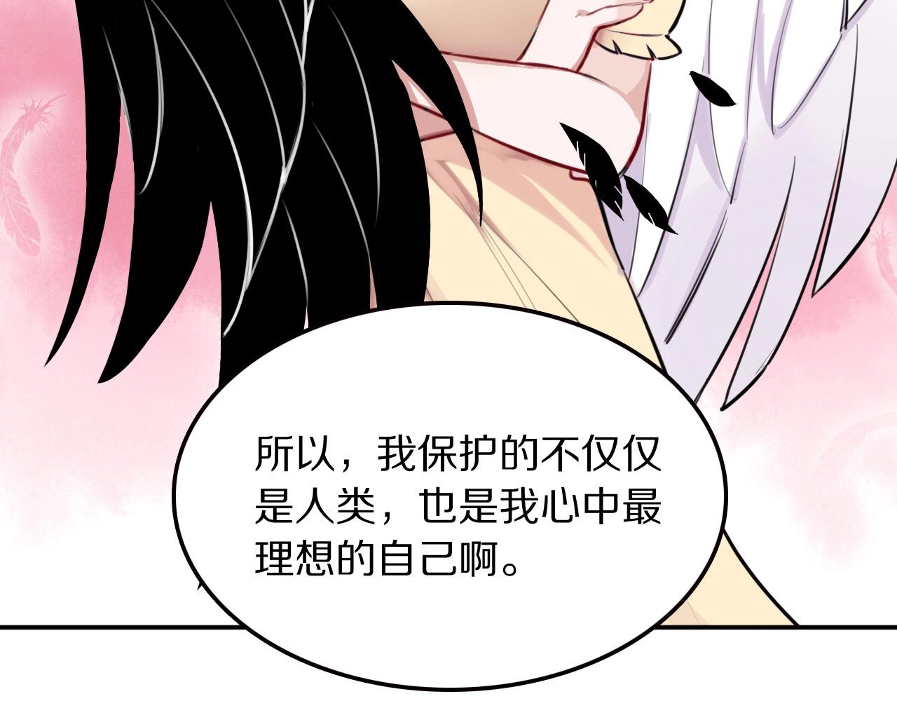 完结篇快乐的定义39