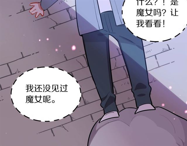 第23话修的计划53