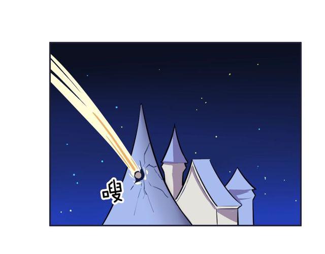 第13话修生气了66