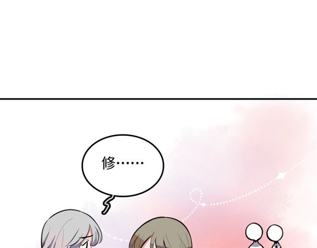 第22话修修被迫营业的一天77