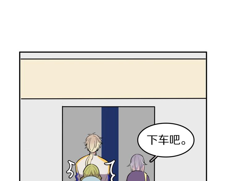 第4话  好想吃咖喱94