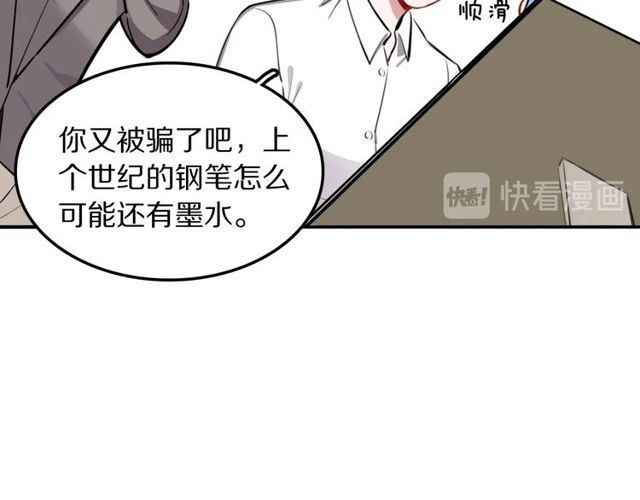 第28话被偷走心的魔女21