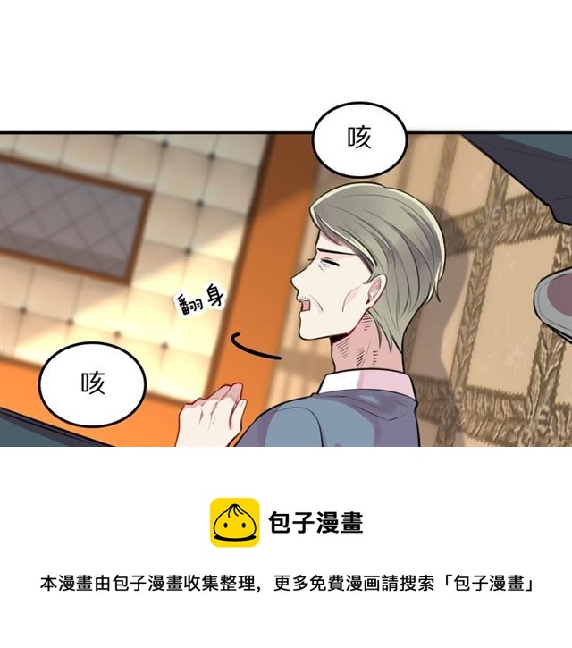 第33话 抑制不住的怒火50