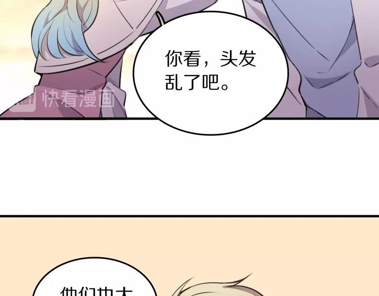 第8话  是你不懂爱情11