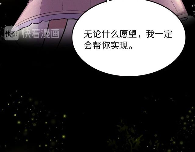 第15话关于魔女的回忆27