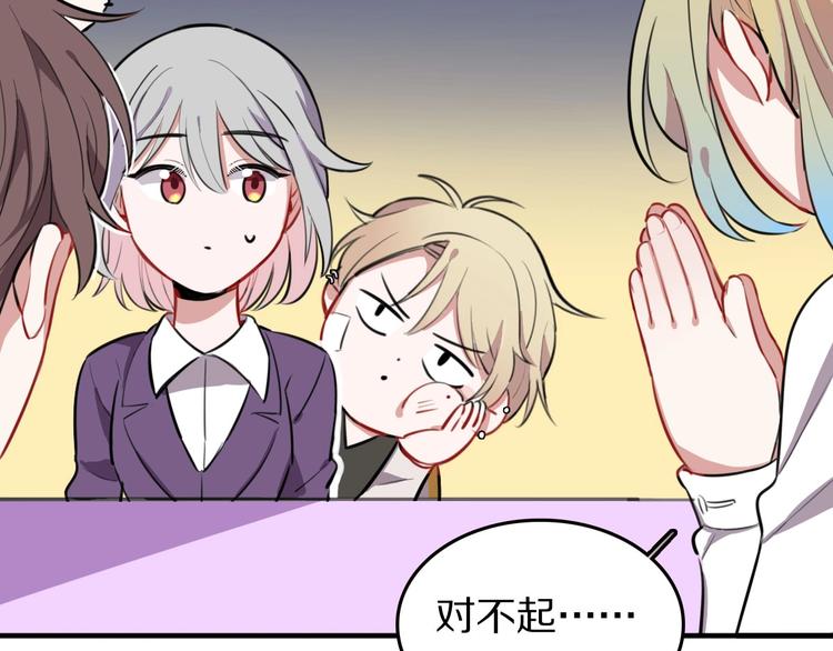 第6话  新的魔女69