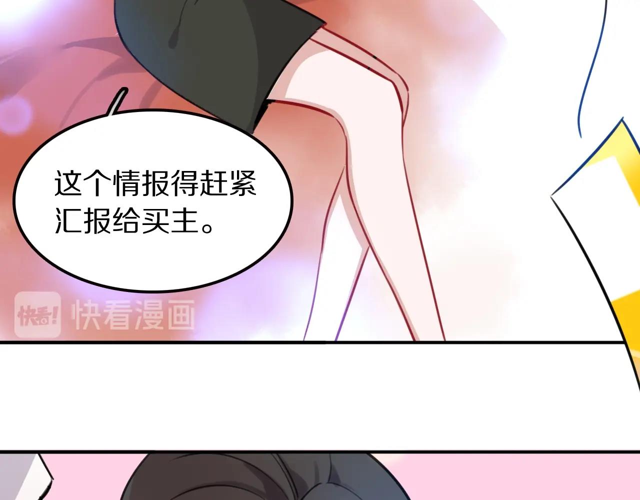 第21话这个姑娘好清秀啊～60
