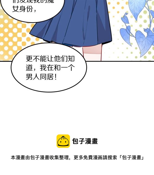 第20话心动80