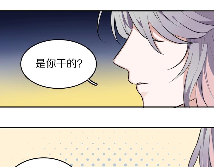 第3话  扫地出门11