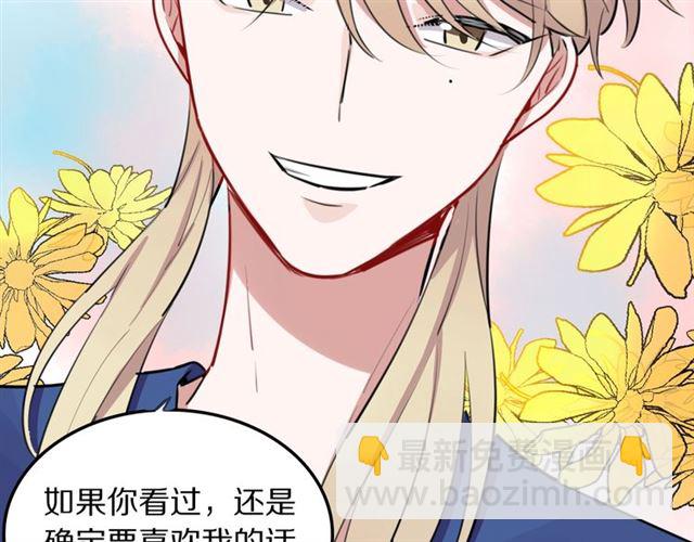 第22话修修被迫营业的一天91