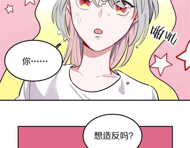 第24话魔女47