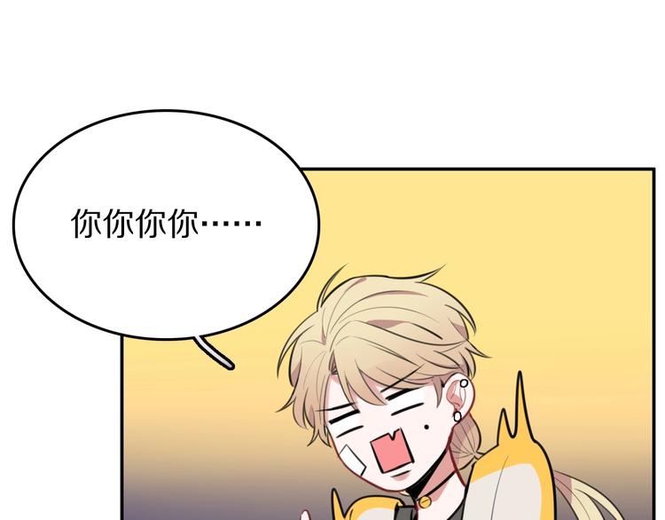 第8话  是你不懂爱情40