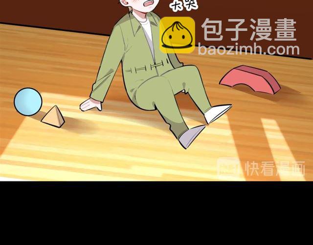 第30话是我的错吗14