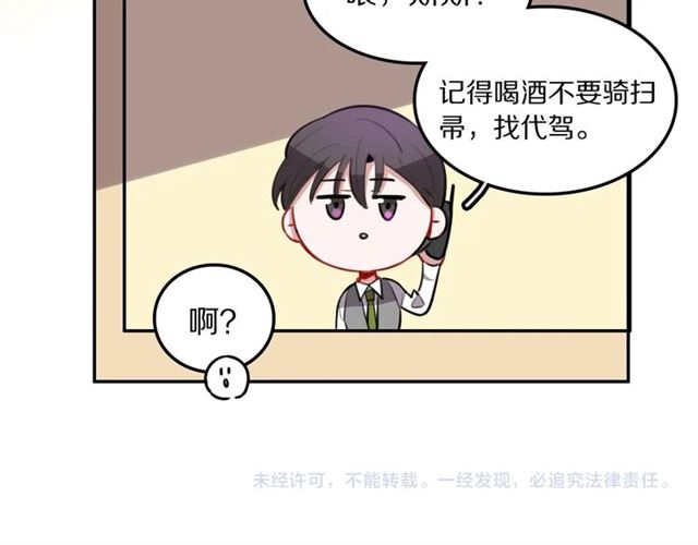 第19话傻子互怼75