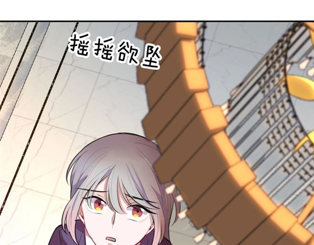 第33话抑制不住的怒火96
