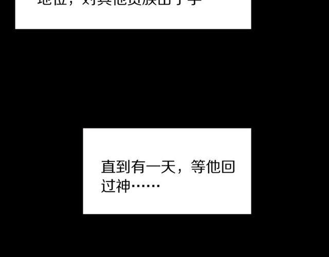 第30话是我的错吗63