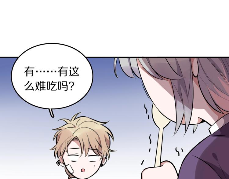第4话  好想吃咖喱57