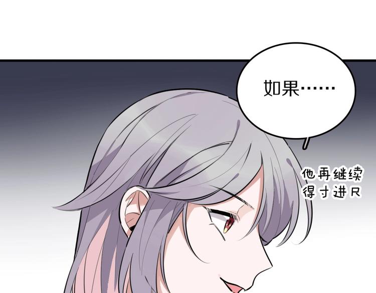 第5话  工作是不可能工作的94