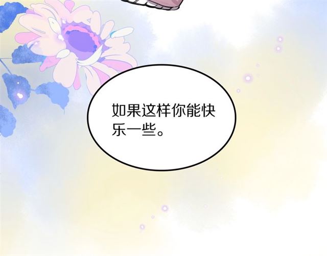 第20话心动53