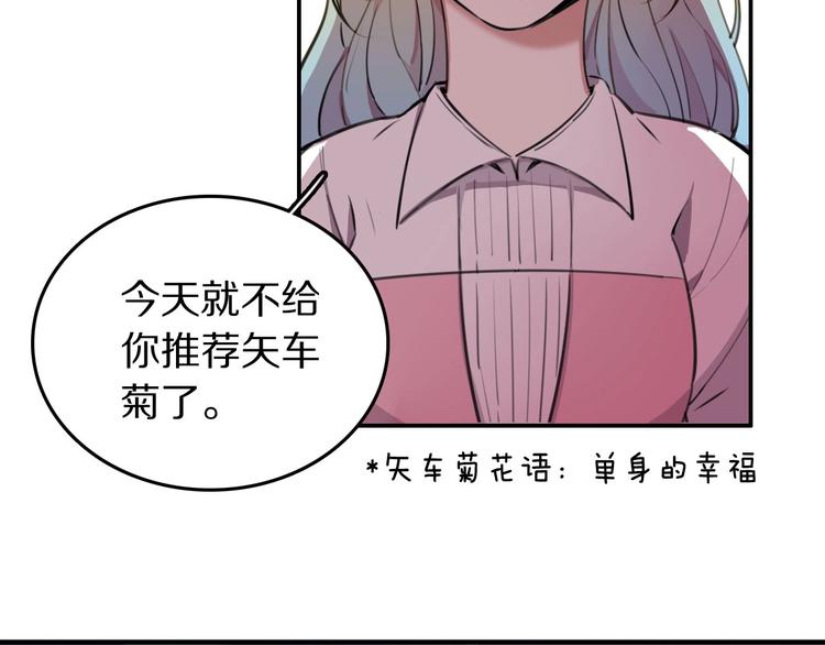 第6话  新的魔女7