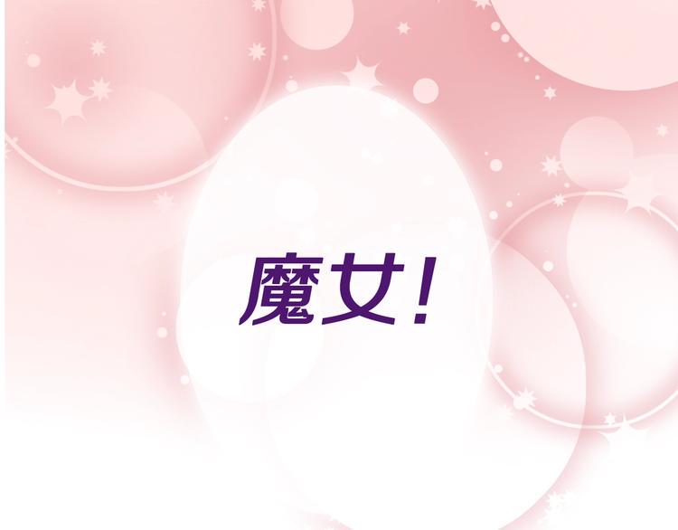 序章 艰难恋爱物语15