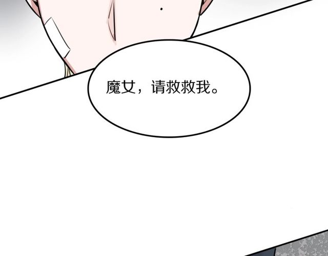 第15话关于魔女的回忆79