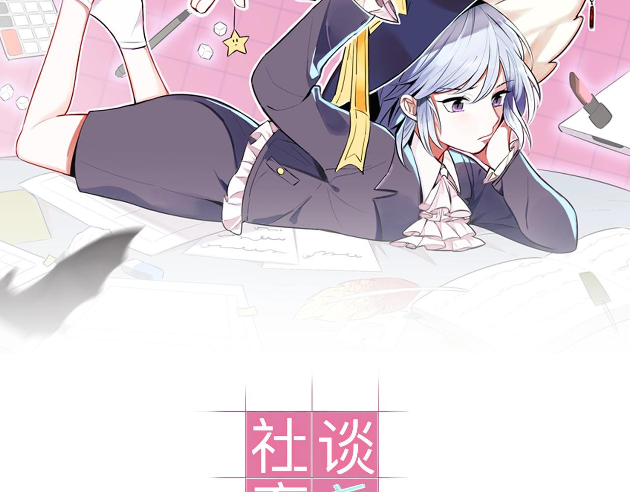 完结篇快乐的定义1