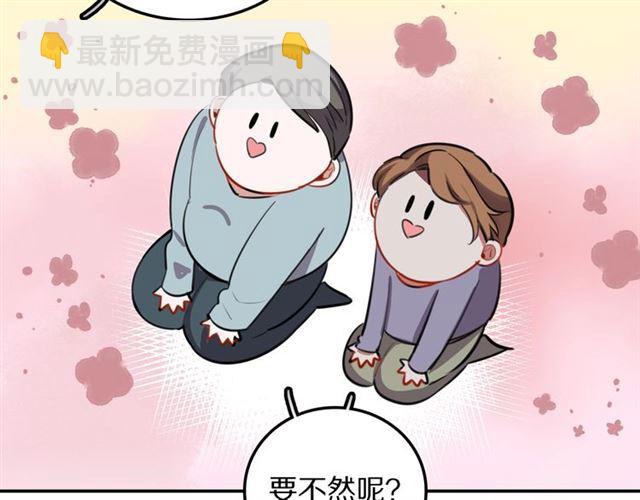 第23话修的计划63