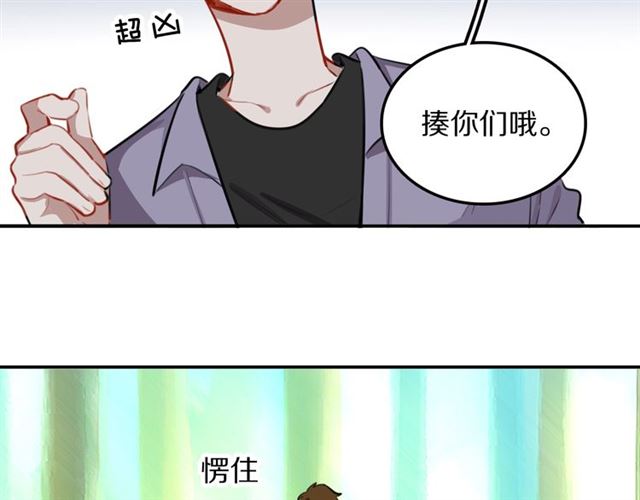 第23话修的计划32