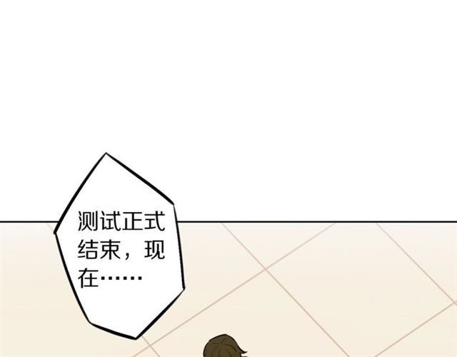 第12话缔结契约了！24