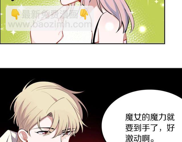第25话想给你最好的礼物5