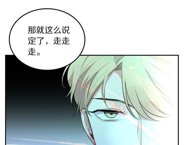 第33话抑制不住的怒火68