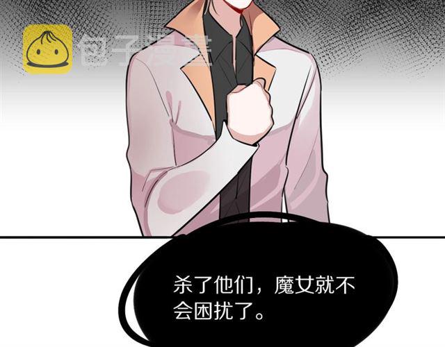 第33话抑制不住的怒火88