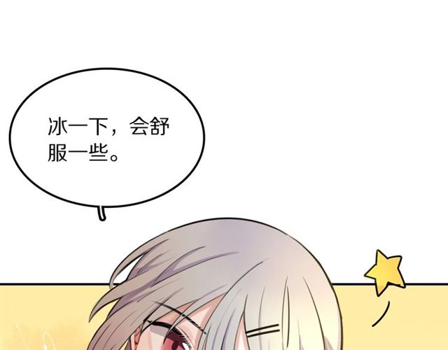 第27话心跳摩天轮23