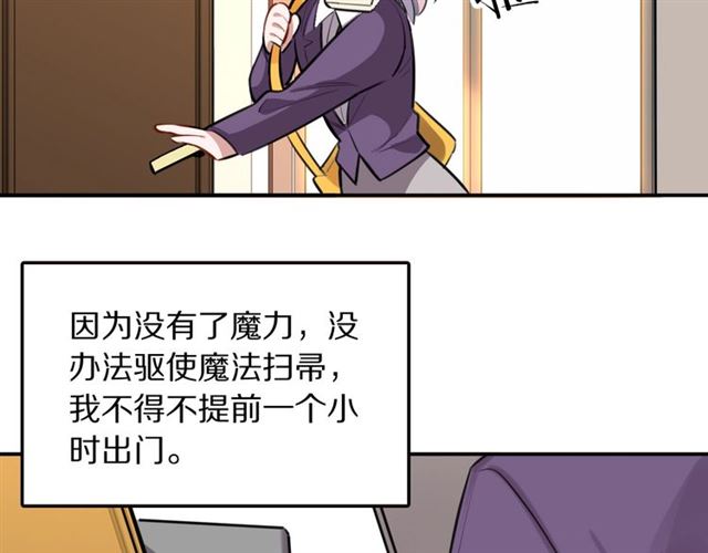 第32话可怕的寓言14