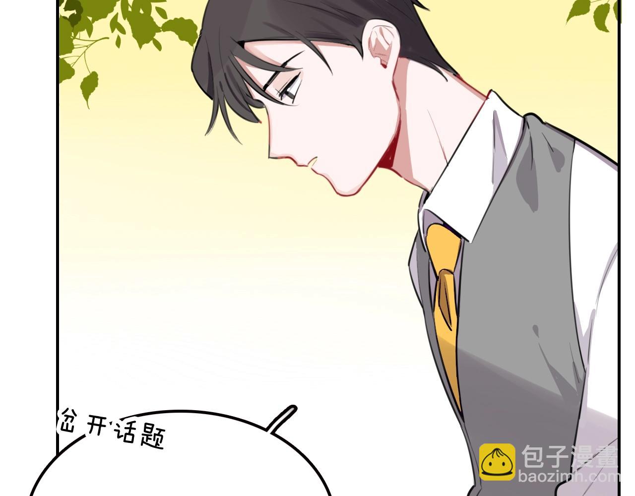 第21话这个姑娘好清秀啊～71