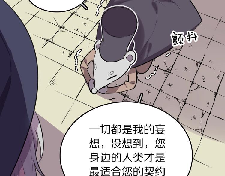第8话  是你不懂爱情75